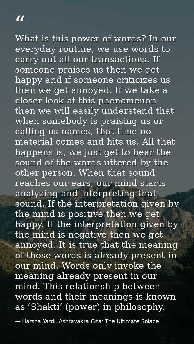 What is this power of words? In our everyday routine, we use words to carry out all our transactions. If someone praises — Harsha Yardi, Ashtavakra Gita: The Ultimate Solace