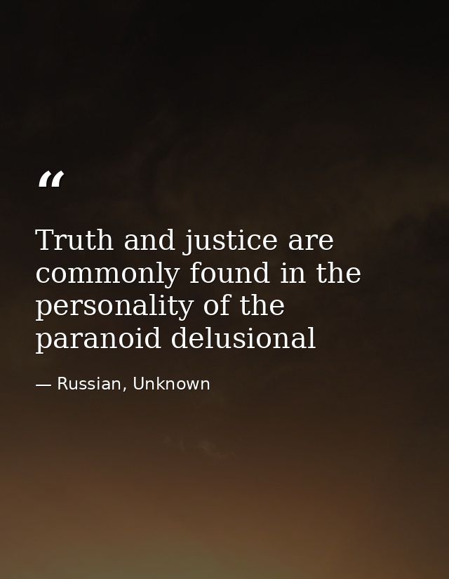 Truth and justice are commonly found in the personality of the paranoid delusional — Russian, Unknown