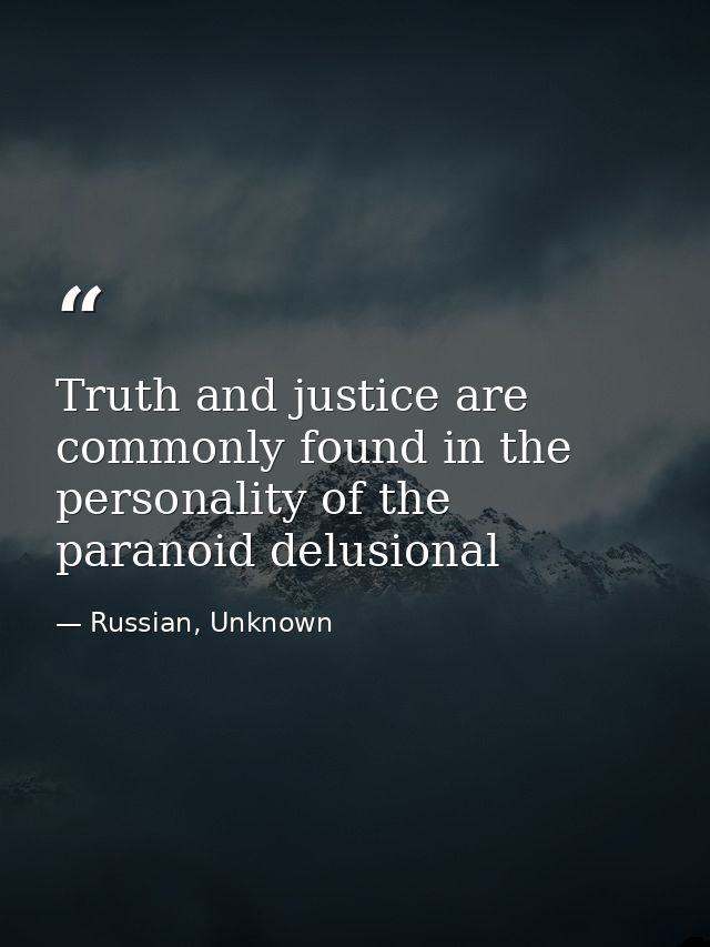 Truth and justice are commonly found in the personality of the paranoid delusional — Russian, Unknown