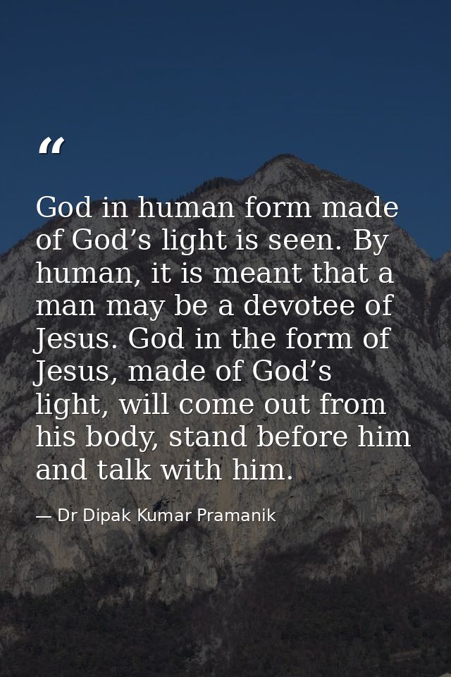 God in human form made of God’s light is seen. By human, it is meant that a man may be a devotee of Jesus. God in the fo — Dr Dipak Kumar Pramanik