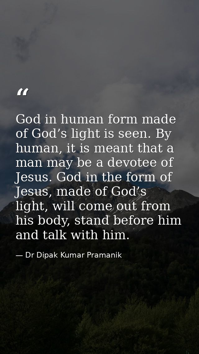 God in human form made of God’s light is seen. By human, it is meant that a man may be a devotee of Jesus. God in the fo — Dr Dipak Kumar Pramanik