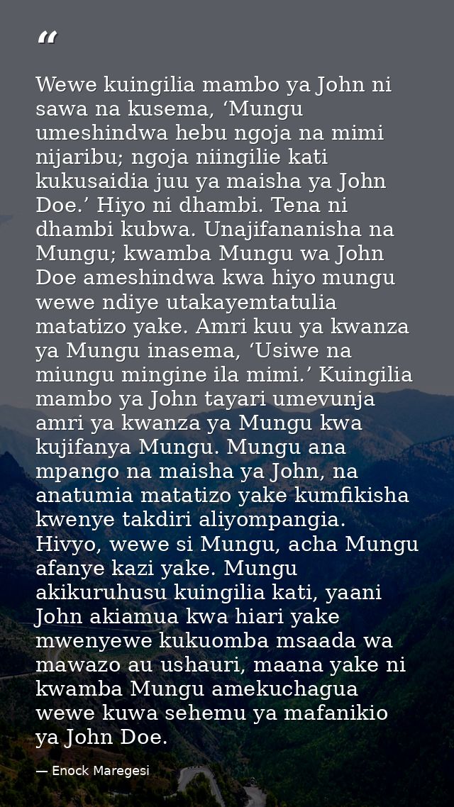 Wewe kuingilia mambo ya John ni sawa na kusema, ‘Mungu umeshindwa hebu ngoja na mimi nijaribu; ngoja niingilie kati kuku — Enock Maregesi