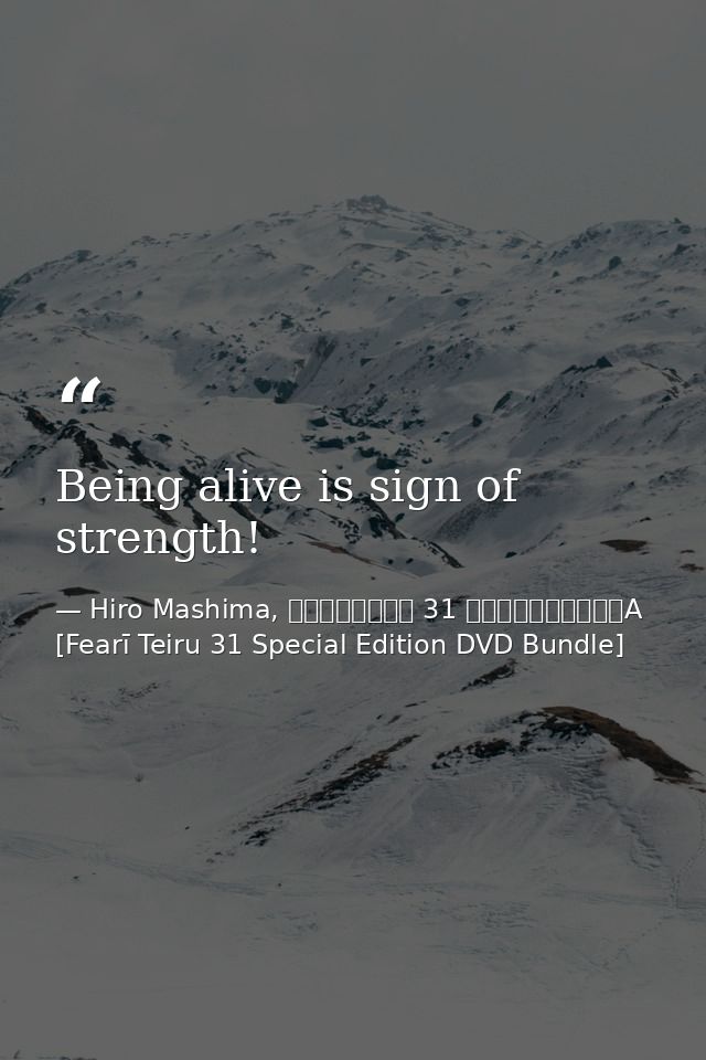 Being alive is sign of strength! — Hiro Mashima, フェアリーテイル 31 講談社キャラクターズA [Fearī Teiru 31 Special Edition DVD Bundle]