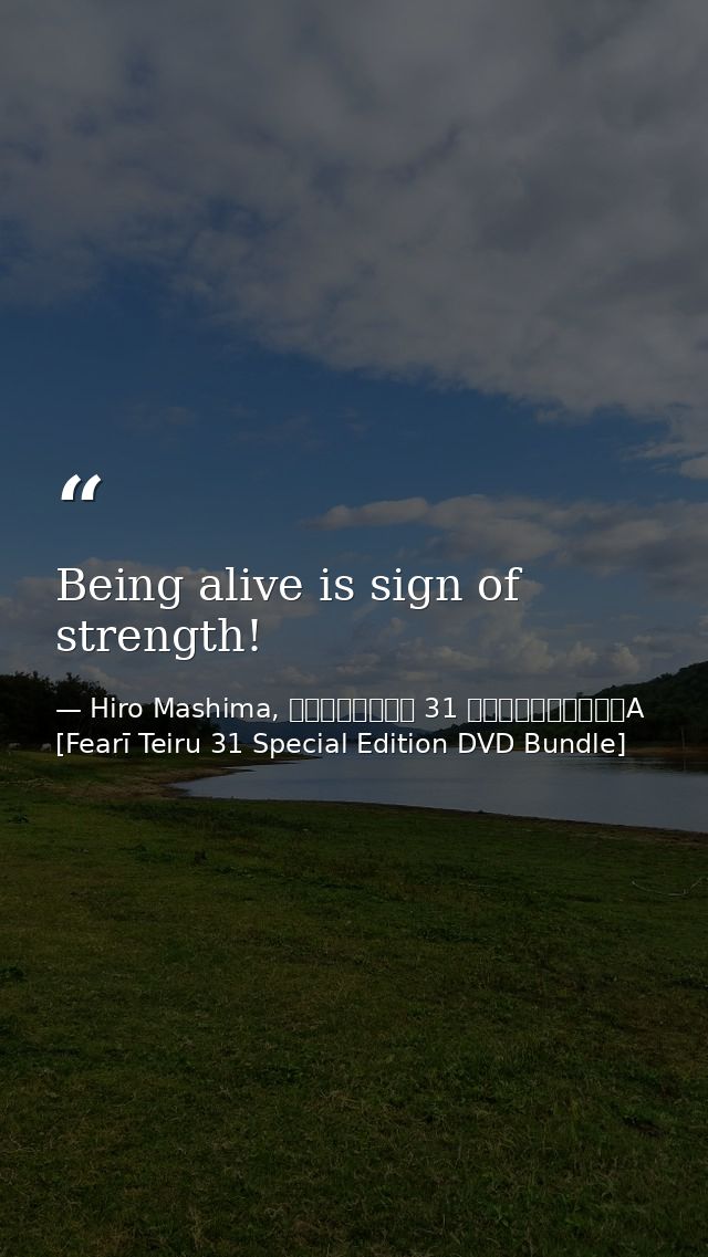 Being alive is sign of strength! — Hiro Mashima, フェアリーテイル 31 講談社キャラクターズA [Fearī Teiru 31 Special Edition DVD Bundle]
