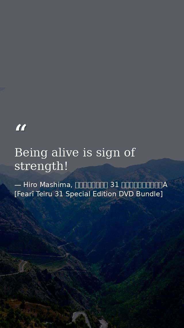 Being alive is sign of strength! — Hiro Mashima, フェアリーテイル 31 講談社キャラクターズA [Fearī Teiru 31 Special Edition DVD Bundle]