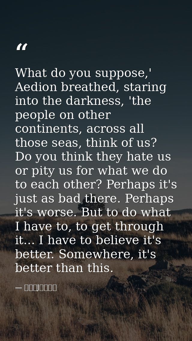 What do you suppose,' Aedion breathed, staring into the darkness, 'the people on other continents, across all those seas — サラ・J・マース