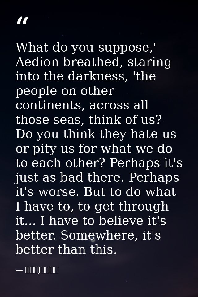 What do you suppose,' Aedion breathed, staring into the darkness, 'the people on other continents, across all those seas — サラ・J・マース