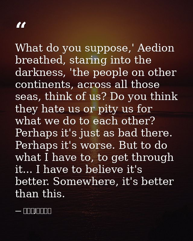 What do you suppose,' Aedion breathed, staring into the darkness, 'the people on other continents, across all those seas — サラ・J・マース
