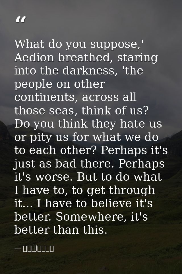 What do you suppose,' Aedion breathed, staring into the darkness, 'the people on other continents, across all those seas — サラ・J・マース