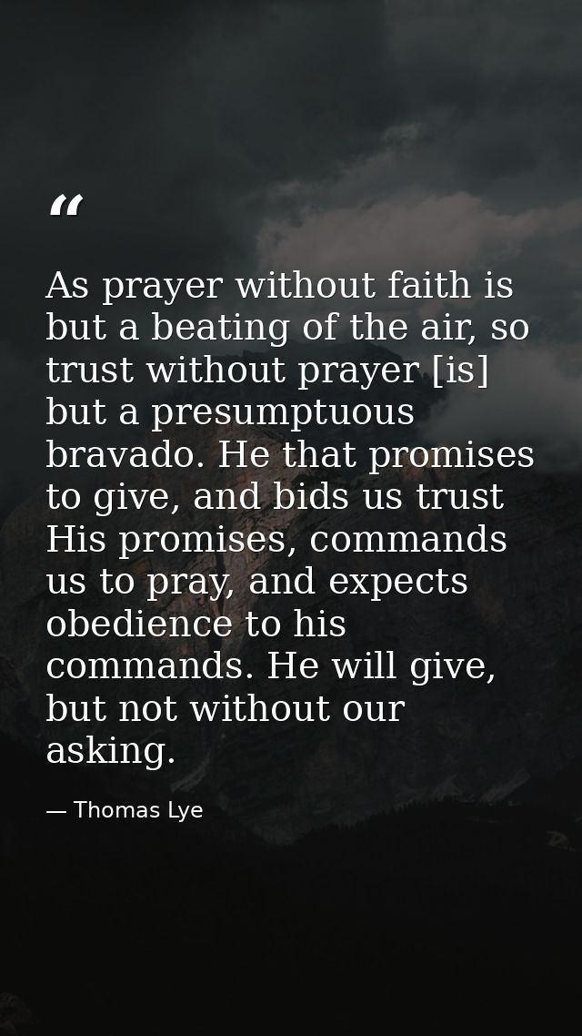 As prayer without faith is but a beating of the air, so trust without prayer [is] but a presumptuous bravado. He that pr — Thomas Lye