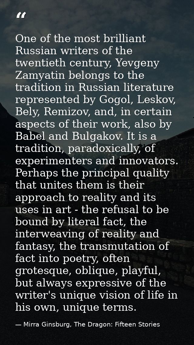 One of the most brilliant Russian writers of the twentieth century, Yevgeny Zamyatin belongs to the tradition in Russian — Mirra Ginsburg, The Dragon: Fifteen Stories