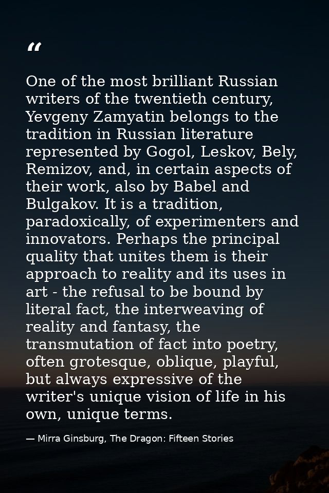 One of the most brilliant Russian writers of the twentieth century, Yevgeny Zamyatin belongs to the tradition in Russian — Mirra Ginsburg, The Dragon: Fifteen Stories