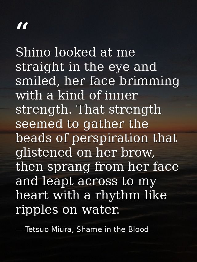 Shino looked at me straight in the eye and smiled, her face brimming with a kind of inner strength. That strength seemed — Tetsuo Miura, Shame in the Blood