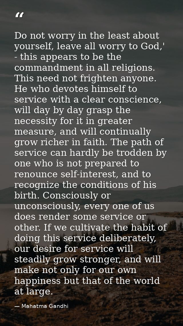 Do not worry in the least about yourself, leave all worry to God,' - this appears to be the commandment in all religions — Mahatma Gandhi