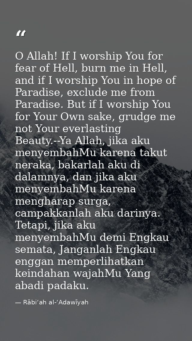 O Allah! If I worship You for fear of Hell, burn me in Hell, and if I worship You in hope of Paradise, exclude me from P — Rābiʻah al-ʻAdawīyah