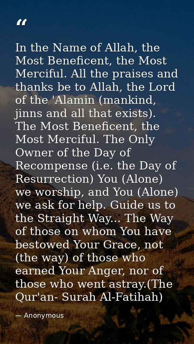 In the Name of Allah, the Most Beneficent, the Most Merciful. All the praises and thanks be to Allah, the Lord of the 'A — Anonymous