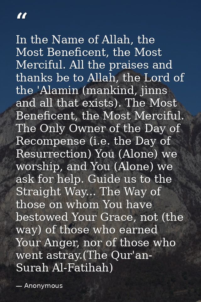 In the Name of Allah, the Most Beneficent, the Most Merciful. All the praises and thanks be to Allah, the Lord of the 'A — Anonymous