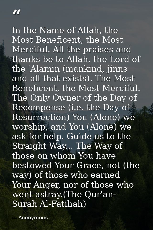 In the Name of Allah, the Most Beneficent, the Most Merciful. All the praises and thanks be to Allah, the Lord of the 'A — Anonymous