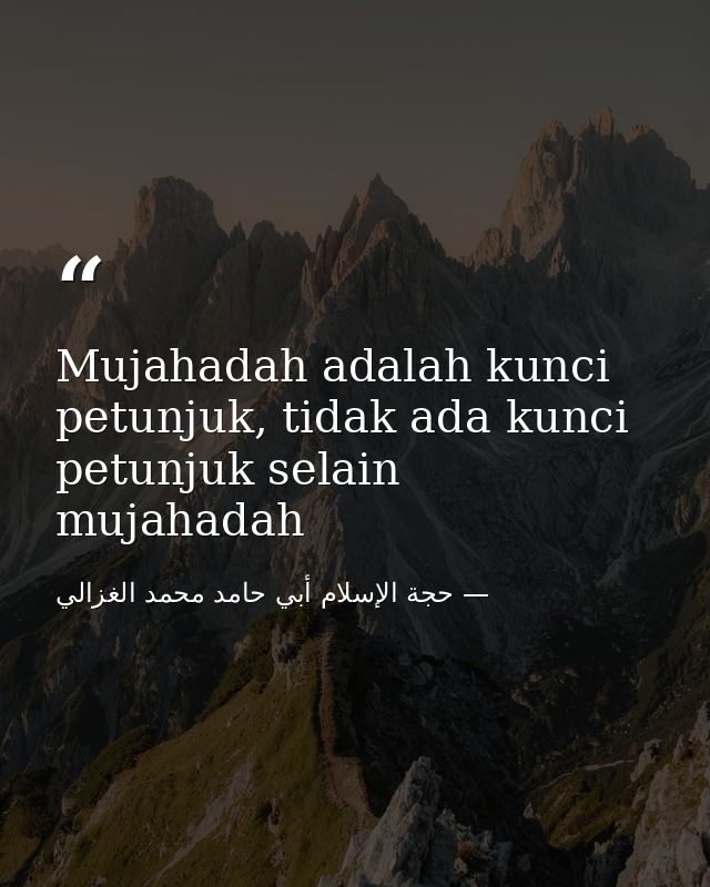 Mujahadah adalah kunci petunjuk, tidak ada kunci petunjuk selain mujahadah — حجة الإسلام أبي حامد محمد الغزالي