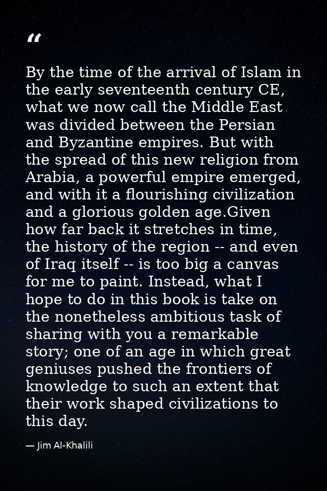 By the time of the arrival of Islam in the early seventeenth century CE, what we now call the Middle East was divided be — Jim Al-Khalili