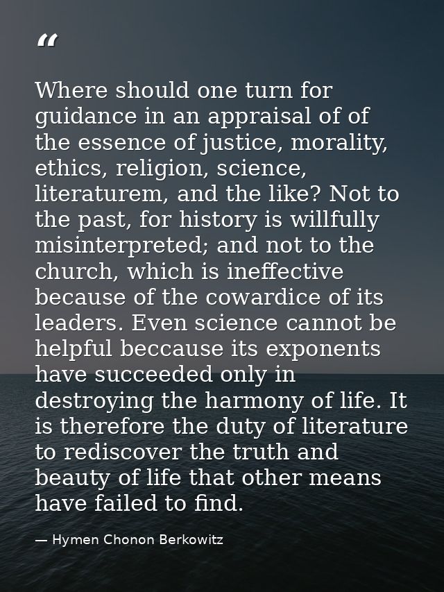 Where should one turn for guidance in an appraisal of of the essence of justice, morality, ethics, religion, science, li — Hymen Chonon Berkowitz