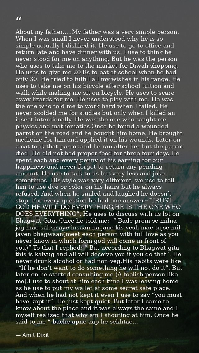 About my father.....My father was a very simple person. When I was small I never understood why he is so simple actually — Amit Dixit