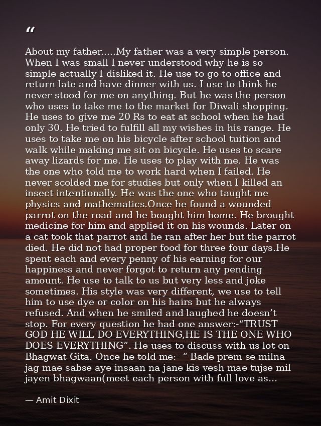 About my father.....My father was a very simple person. When I was small I never understood why he is so simple actually — Amit Dixit