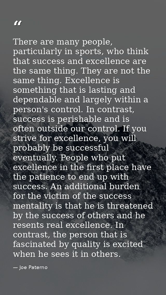 There are many people, particularly in sports, who think that success and excellence are the same thing. They are not th — Joe Paterno