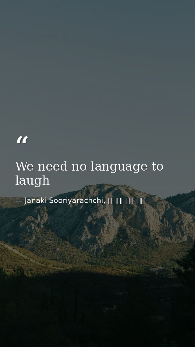 We need no language to laugh — Janaki Sooriyarachchi, චන්දු තමී