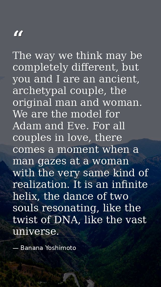 The way we think may be completely different, but you and I are an ancient, archetypal couple, the original man and woma — Banana Yoshimoto