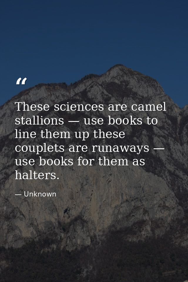 These sciences are camel stallions — use books to line them up these couplets are runaways — use books for them as halte — Unknown