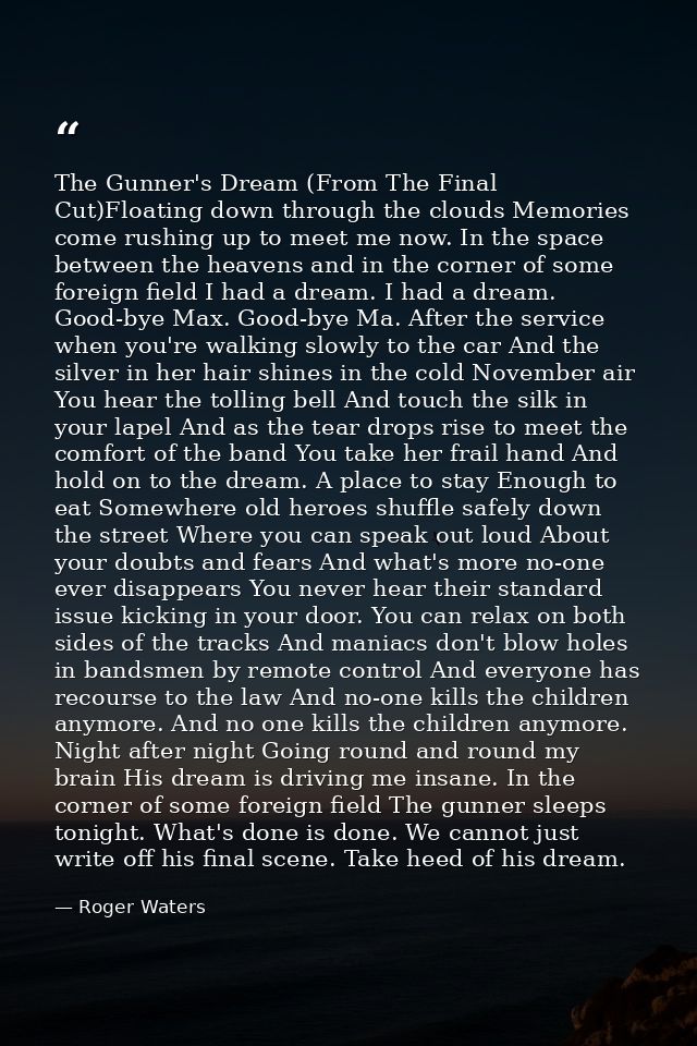 The Gunner's Dream (From The Final Cut)Floating down through the clouds Memories come rushing up to meet me now. In the  — Roger Waters