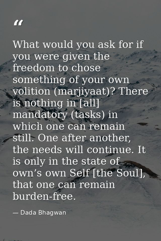 What would you ask for if you were given the freedom to chose something of your own volition (marjiyaat)? There is nothi — Dada Bhagwan