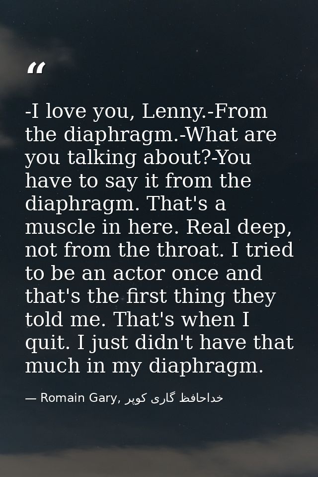 -I love you, Lenny.-From the diaphragm.-What are you talking about?-You have to say it from the diaphragm. That's a musc — Romain Gary, خداحافظ گاری کوپر