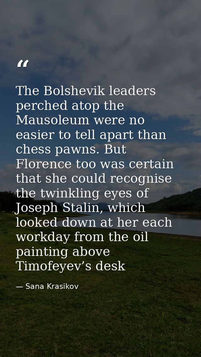 The Bolshevik leaders perched atop the Mausoleum were no easier to tell apart than chess pawns. But Florence too was cer — Sana Krasikov