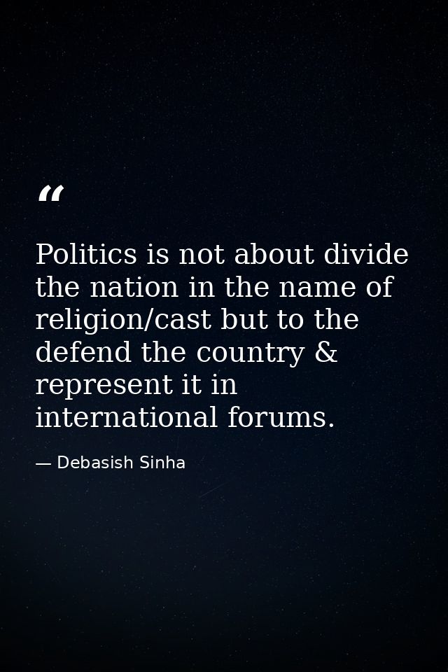 Politics is not about divide the nation in the name of religion/cast but to the defend the country & represent it in int — Debasish Sinha
