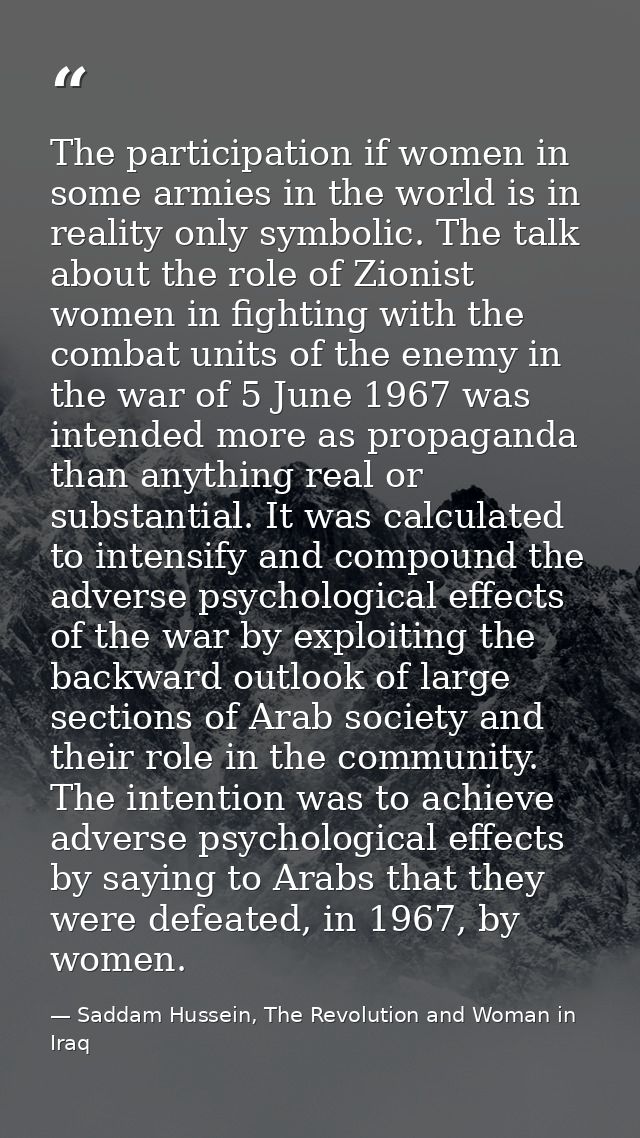 The participation if women in some armies in the world is in reality only symbolic. The talk about the role of Zionist w — Saddam Hussein, The Revolution and Woman in Iraq