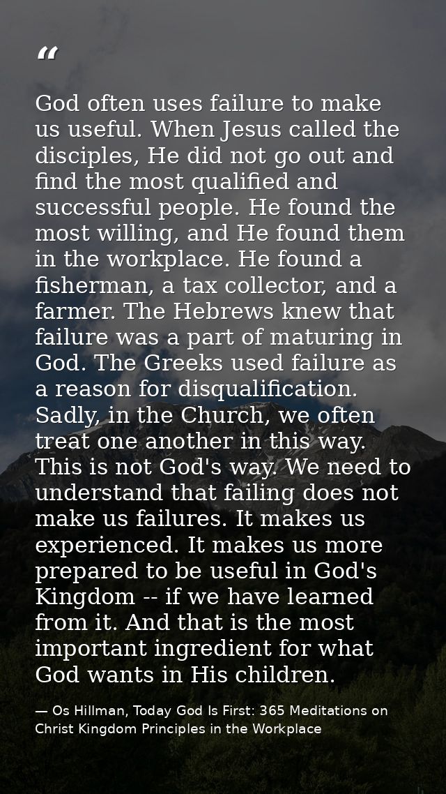God often uses failure to make us useful. When Jesus called the disciples, He did not go out and find the most qualified — Os Hillman, Today God Is First: 365 Meditations on Christ Kingdom Principles in the Workplace