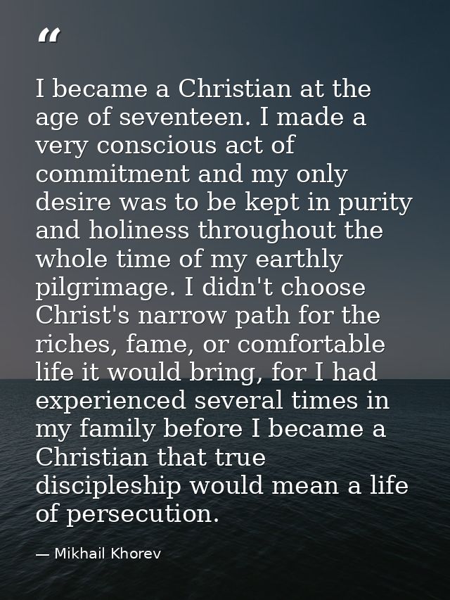 I became a Christian at the age of seventeen. I made a very conscious act of commitment and my only desire was to be kep — Mikhail Khorev