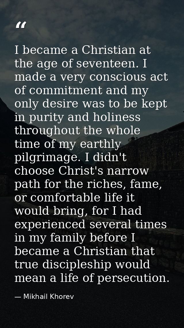 I became a Christian at the age of seventeen. I made a very conscious act of commitment and my only desire was to be kep — Mikhail Khorev