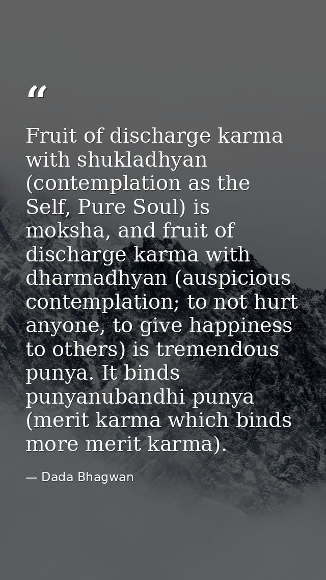 Fruit of discharge karma with shukladhyan (contemplation as the Self, Pure Soul) is moksha, and fruit of discharge karma — Dada Bhagwan