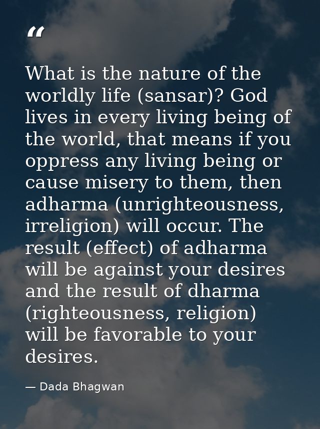 What is the nature of the worldly life (sansar)? God lives in every living being of the world, that means if you oppress — Dada Bhagwan