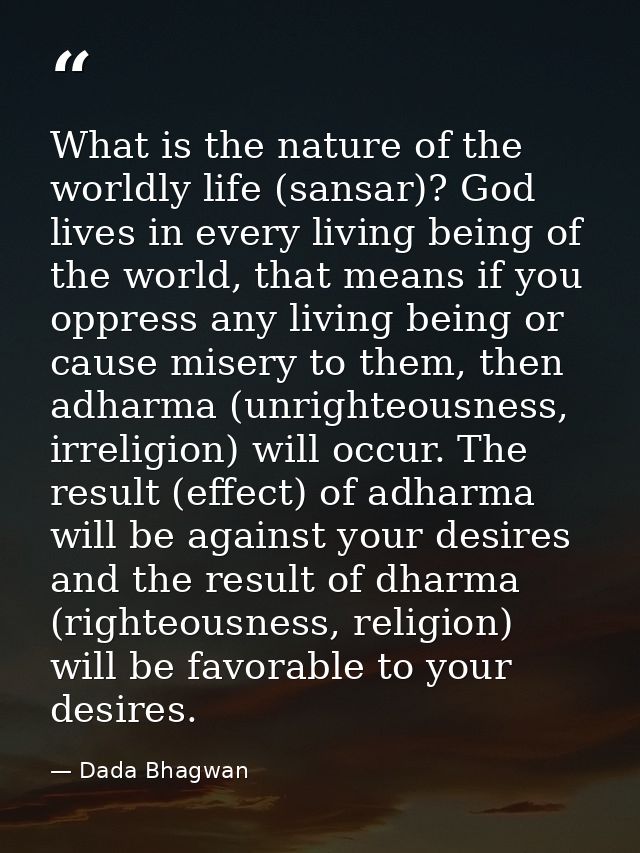 What is the nature of the worldly life (sansar)? God lives in every living being of the world, that means if you oppress — Dada Bhagwan