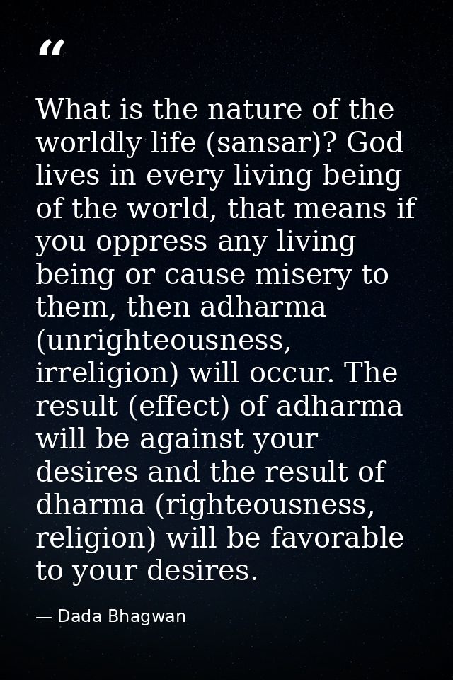What is the nature of the worldly life (sansar)? God lives in every living being of the world, that means if you oppress — Dada Bhagwan