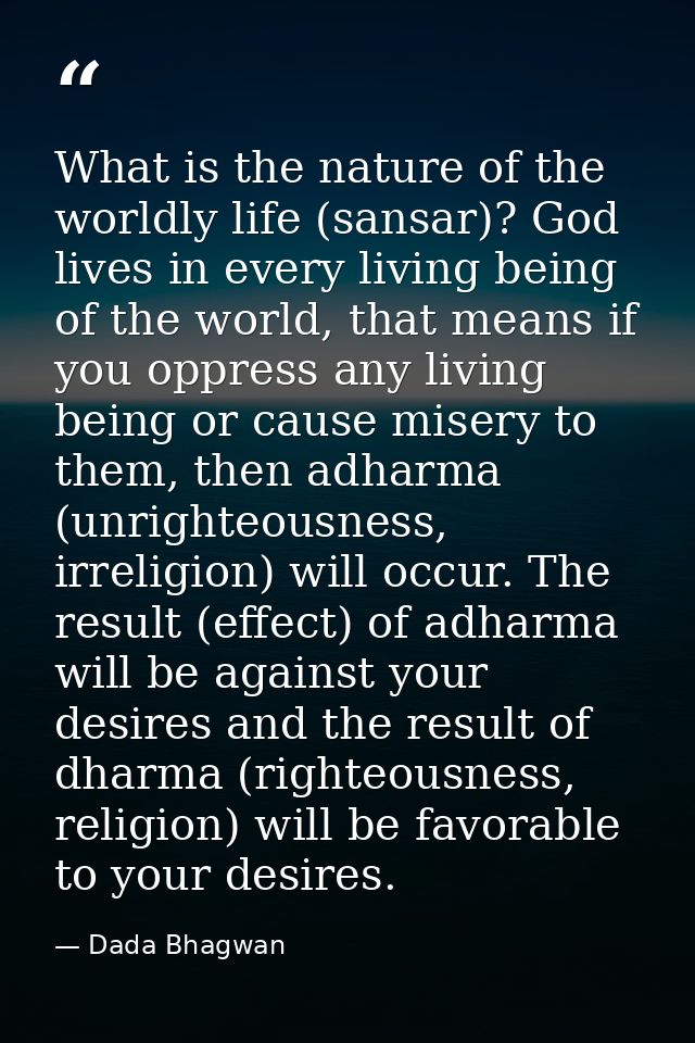 What is the nature of the worldly life (sansar)? God lives in every living being of the world, that means if you oppress — Dada Bhagwan