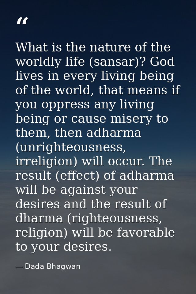 What is the nature of the worldly life (sansar)? God lives in every living being of the world, that means if you oppress — Dada Bhagwan
