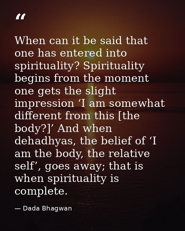 When can it be said that one has entered into spirituality? Spirituality begins from the moment one gets the slight impr — Dada Bhagwan