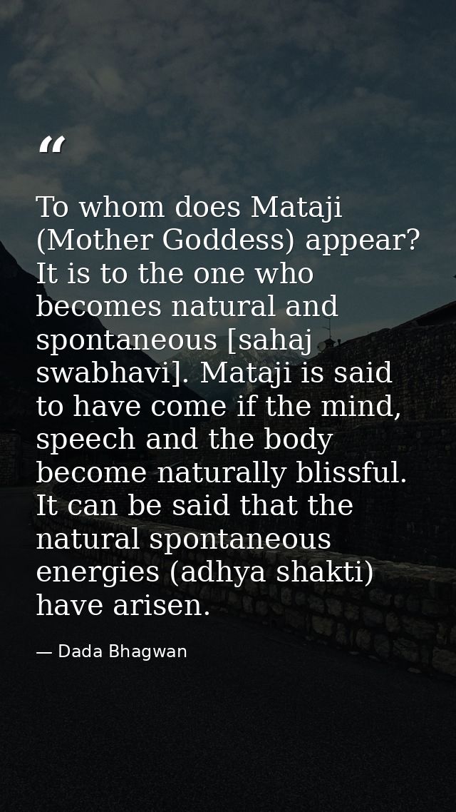 To whom does Mataji (Mother Goddess) appear? It is to the one who becomes natural and spontaneous [sahaj swabhavi]. Mata — Dada Bhagwan