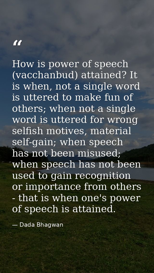 How is power of speech (vacchanbud) attained? It is when, not a single word is uttered to make fun of others; when not a — Dada Bhagwan
