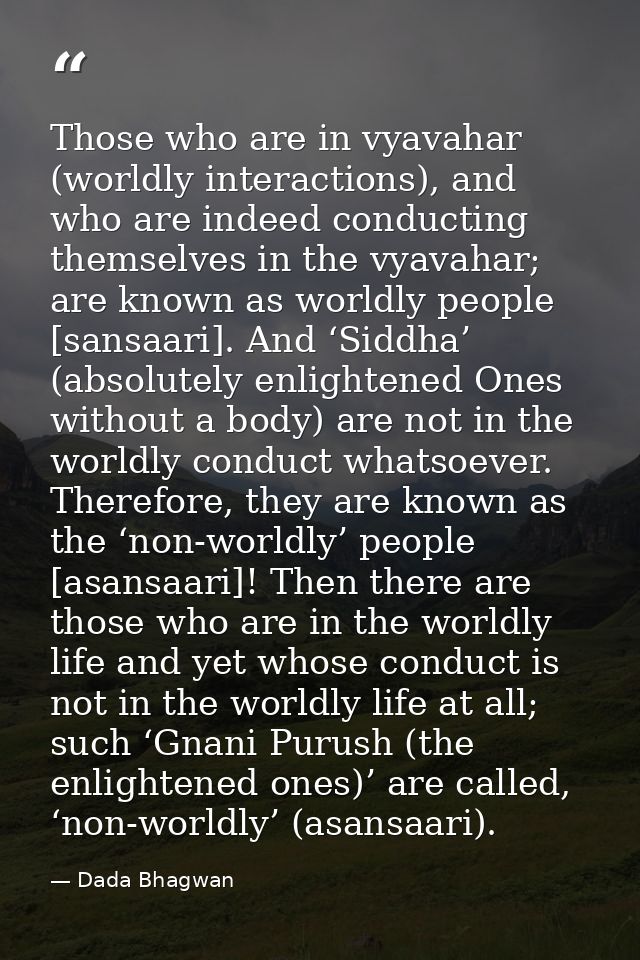 Those who are in vyavahar (worldly interactions), and who are indeed conducting themselves in the vyavahar; are known as — Dada Bhagwan